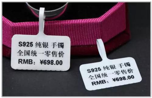 2018年珠宝首饰行业重要标准变更解读 零售格局的重塑与升级