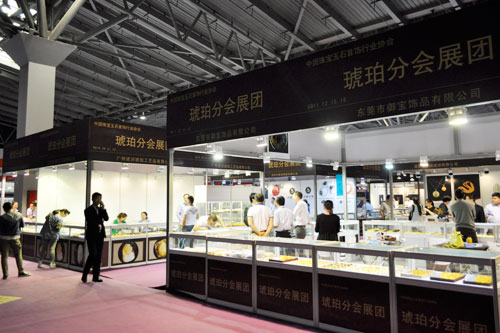 中国珠宝玉石首饰行业协会